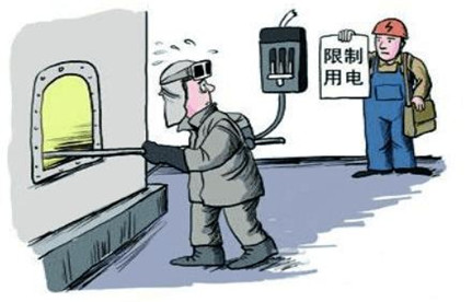 史上最严限电令，，，，，，，物流和供应链将受到多大攻击？？？？？？？