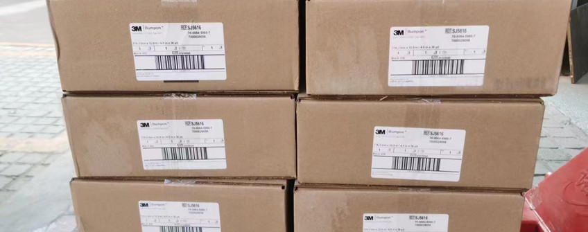 3M铜箔胶带台湾入口东莞港门到门