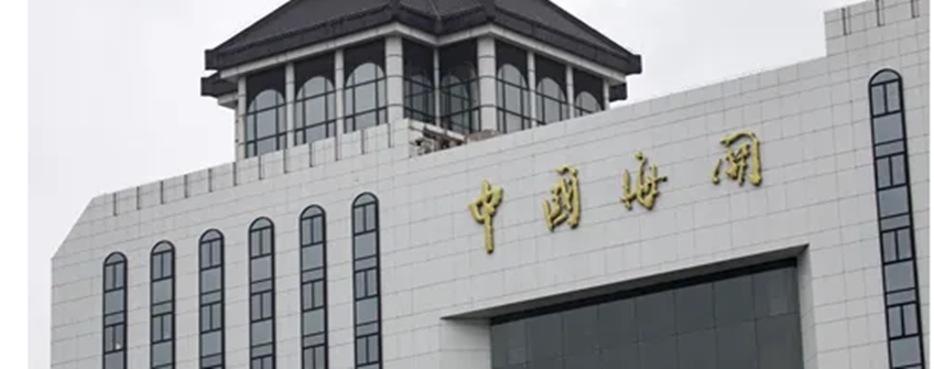 报关单填制新要求！入口关税配额证实试点联网核查