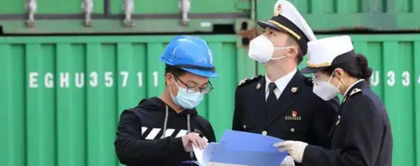 收支口商品磨练采信管理流程