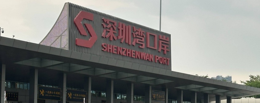 磨练检疫证书联网核查：数字手艺怎样重塑全球商业信托系统