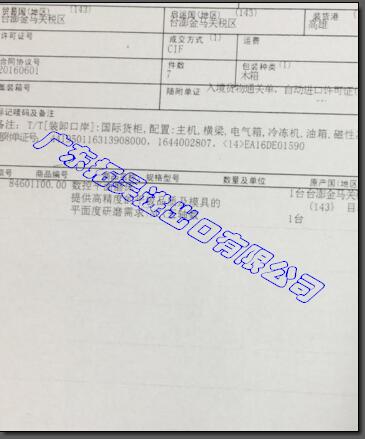 888.BY集团电子游戏(中国)有限公司官网