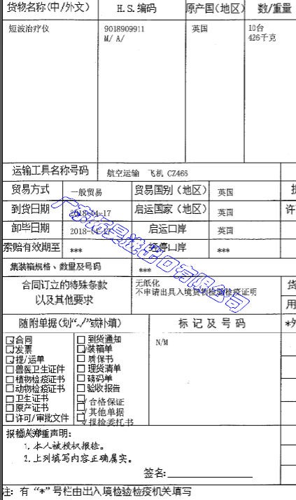 888.BY集团电子游戏(中国)有限公司官网