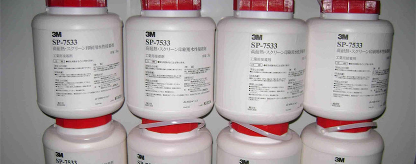 东莞虎门港报关：日本胶水入口清关难点和重点?