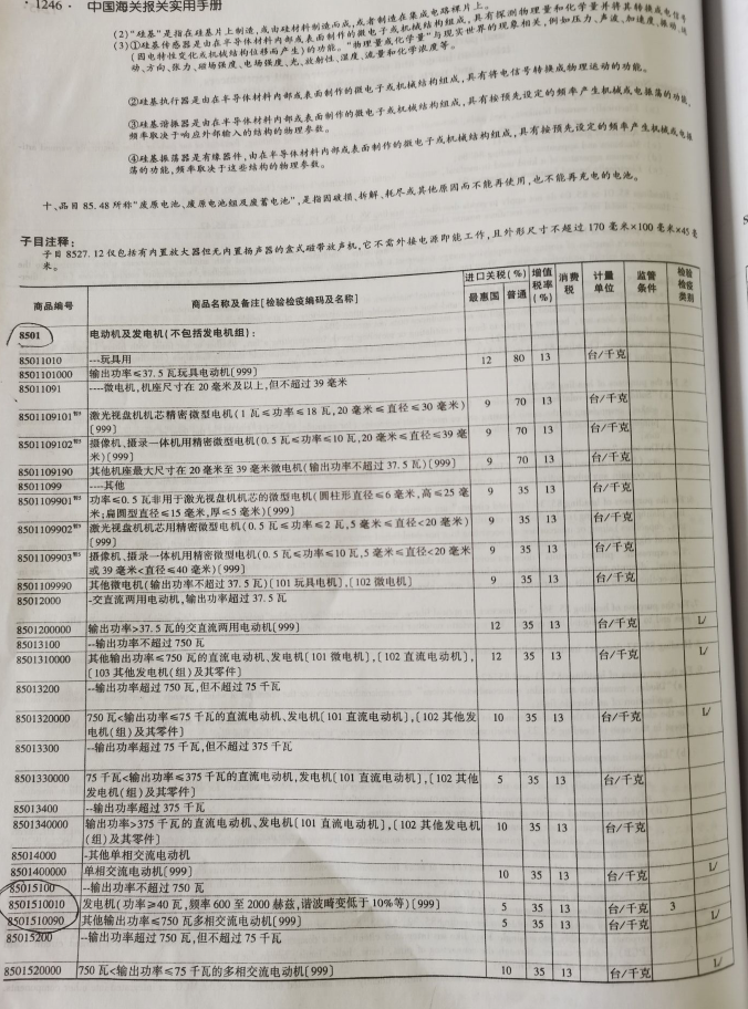 888.BY集团电子游戏(中国)有限公司官网