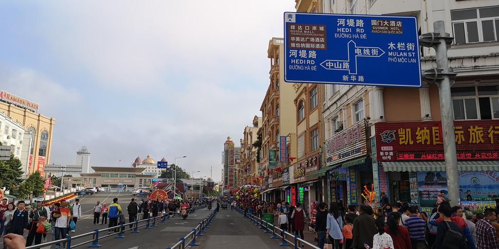 中国入境到越南的口岸有哪些？？？？？？？？