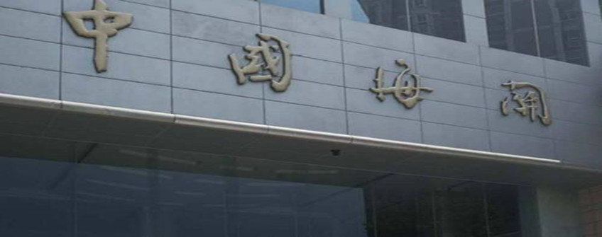 入口报关单填错了怎么办？？？？？