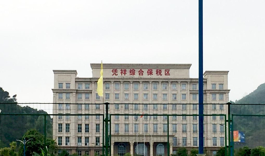 中国陆运到越南运输流程是怎样的？？？？？运费几多？？？？？